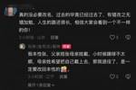 戴琳回应改姓张：我本姓张，父亲姓张母亲姓戴，退役了改回本姓