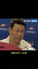 三年之期已到！李楠此前：过去了就让它过去，不影响我对篮球热爱