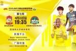 西海岸vs河南首发：5外援PK2外援！阿齐兹、戴维森、王上源出战