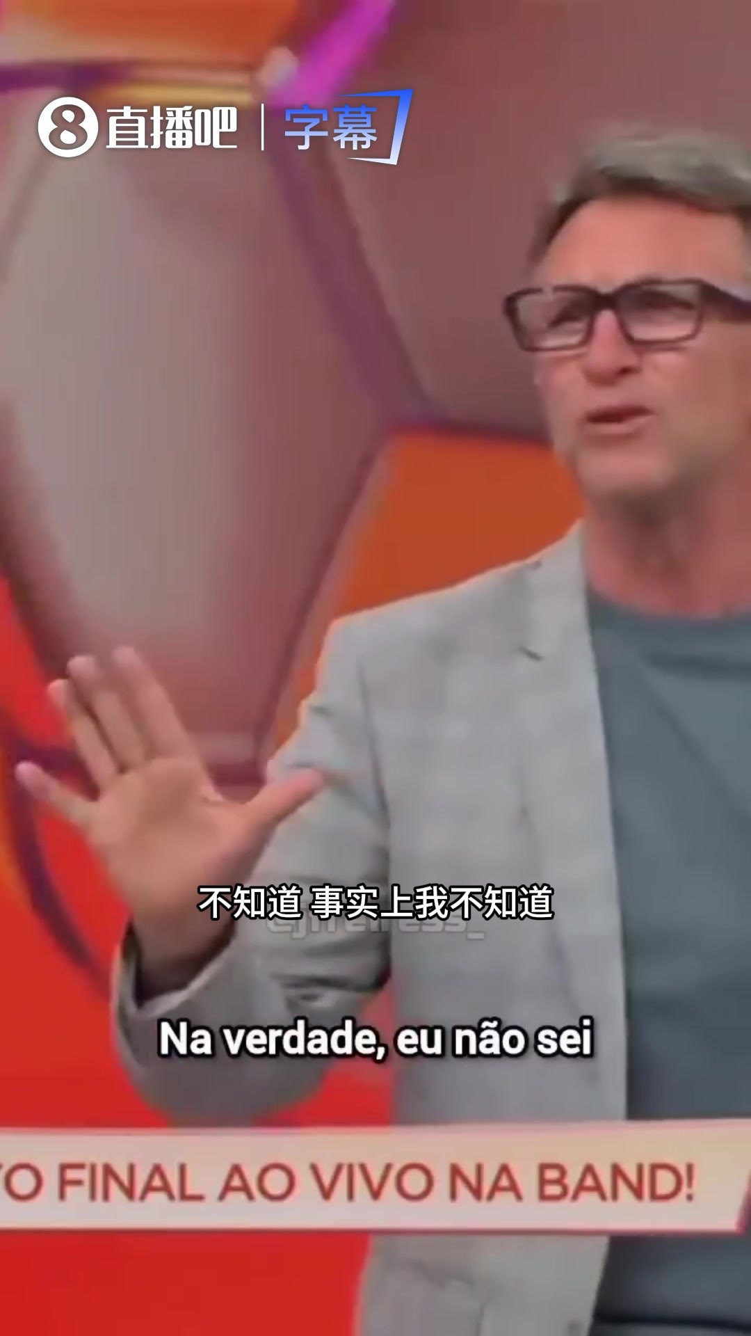 终会相见！外网：电视台已雇用维尼修斯前女友来当世界杯记者！