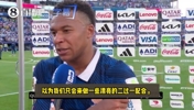 姆巴佩：踢球要玩脏的？那我们一样能赢巴拉圭！