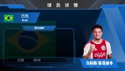 HWG！新月前锋莱昂纳多1750w欧加盟阿贾克斯⚽️看集锦吧！