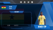 已官宣！科隆免签27岁加纳国脚吉迪恩&middot;门萨！来欣赏集锦吧