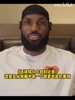 詹姆斯：我在意数据，但不会刻意刷数据！！