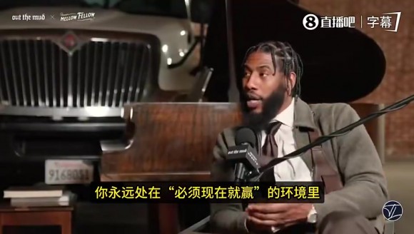 香珀特曾谈：和詹姆斯同队心理压力巨大！因为要现在赢！要争冠！